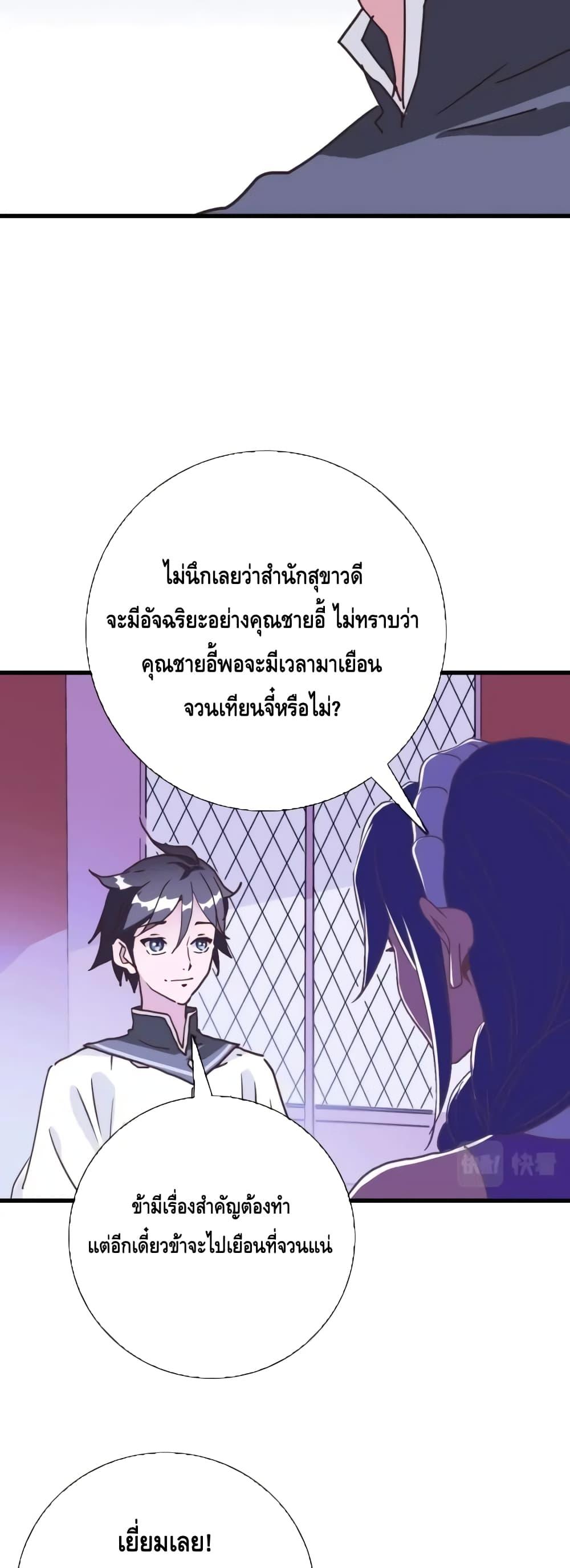 Manga-lc-com อ่านมังงะ อ่านการ์ตูน ออนไลน์ ฟรี CrazyLeveling ตอนที่ 1 2 3 4 5 6 7 8 9 10 11 12 13 14 ฟรี ไม่มีโฆษณา Manga-lc - อ่าน มังงะ อ่าน การ์ตูน ออนไลน์ อ่านมังงะ ฟรี