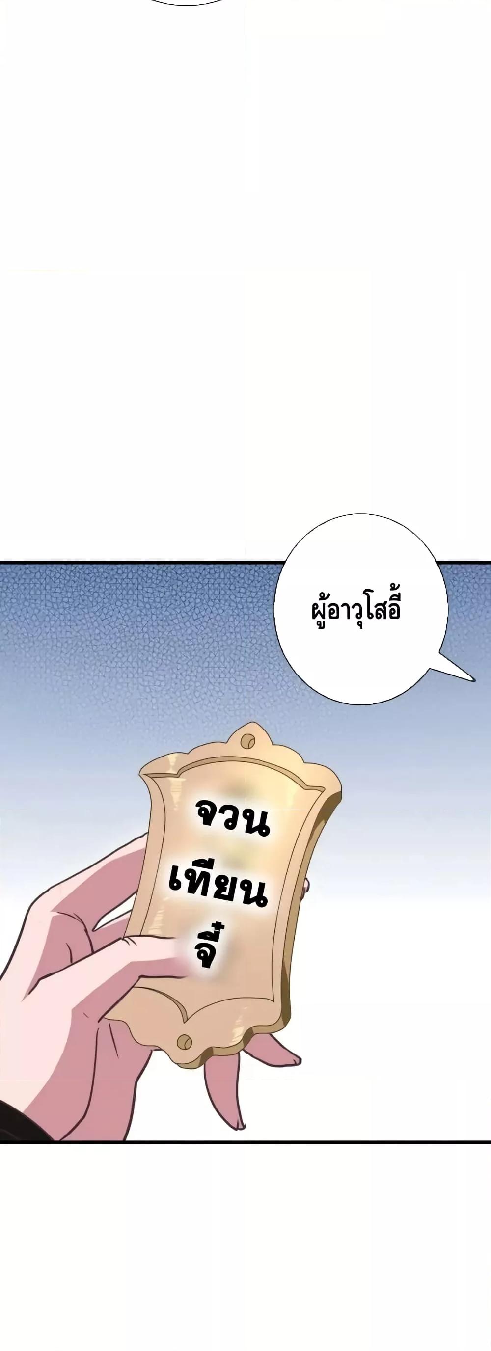 Manga-lc-com อ่านมังงะ อ่านการ์ตูน ออนไลน์ ฟรี CrazyLeveling ตอนที่ 1 2 3 4 5 6 7 8 9 10 11 12 13 14 ฟรี ไม่มีโฆษณา Manga-lc - อ่าน มังงะ อ่าน การ์ตูน ออนไลน์ อ่านมังงะ ฟรี