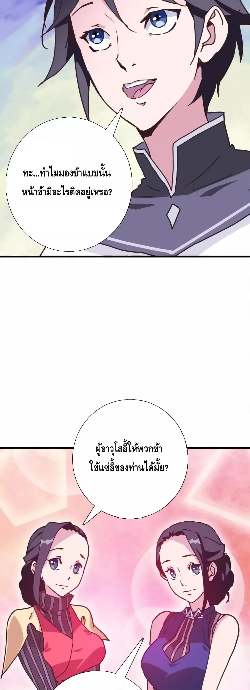 Manga-lc-com อ่านมังงะ อ่านการ์ตูน ออนไลน์ ฟรี CrazyLeveling ตอนที่ 1 2 3 4 5 6 7 8 9 10 11 12 13 14 ฟรี ไม่มีโฆษณา Manga-lc - อ่าน มังงะ อ่าน การ์ตูน ออนไลน์ อ่านมังงะ ฟรี