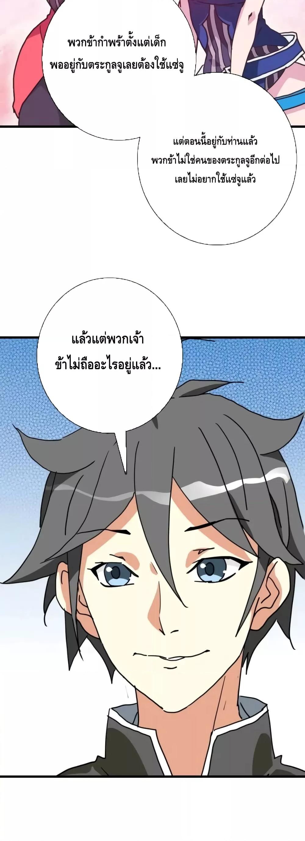 Manga-lc-com อ่านมังงะ อ่านการ์ตูน ออนไลน์ ฟรี CrazyLeveling ตอนที่ 1 2 3 4 5 6 7 8 9 10 11 12 13 14 ฟรี ไม่มีโฆษณา Manga-lc - อ่าน มังงะ อ่าน การ์ตูน ออนไลน์ อ่านมังงะ ฟรี