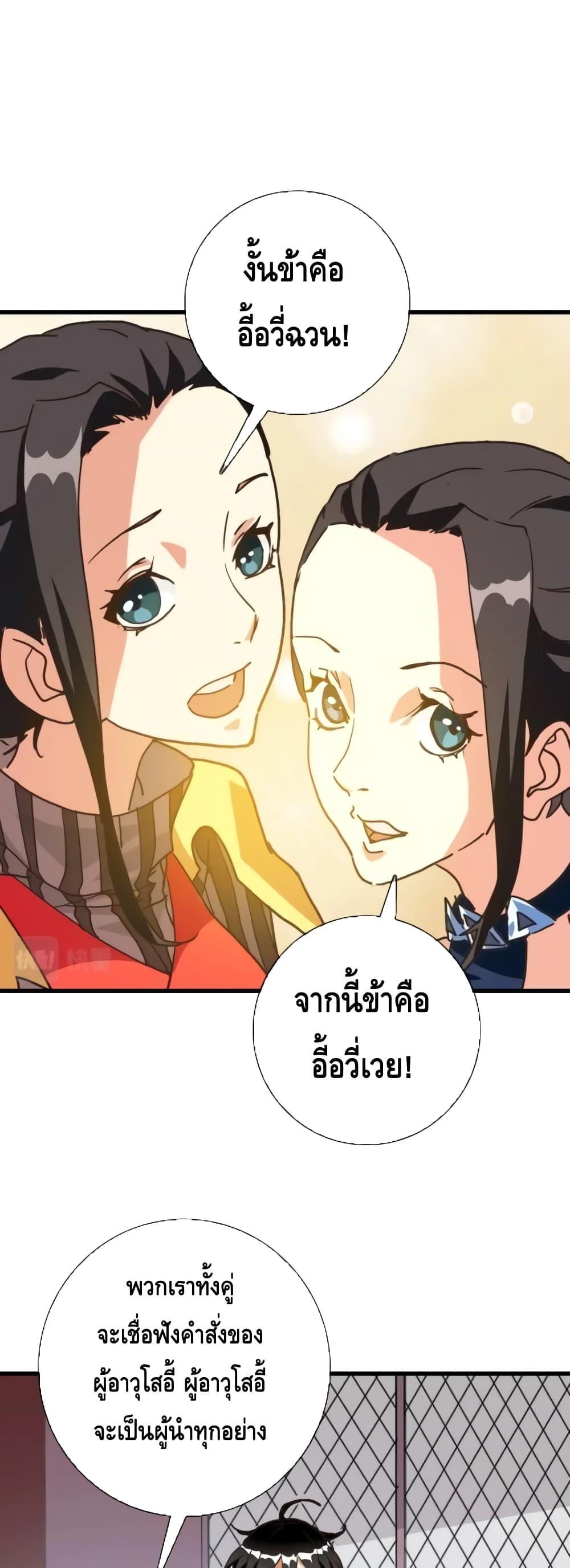 Manga-lc-com อ่านมังงะ อ่านการ์ตูน ออนไลน์ ฟรี CrazyLeveling ตอนที่ 1 2 3 4 5 6 7 8 9 10 11 12 13 14 ฟรี ไม่มีโฆษณา Manga-lc - อ่าน มังงะ อ่าน การ์ตูน ออนไลน์ อ่านมังงะ ฟรี