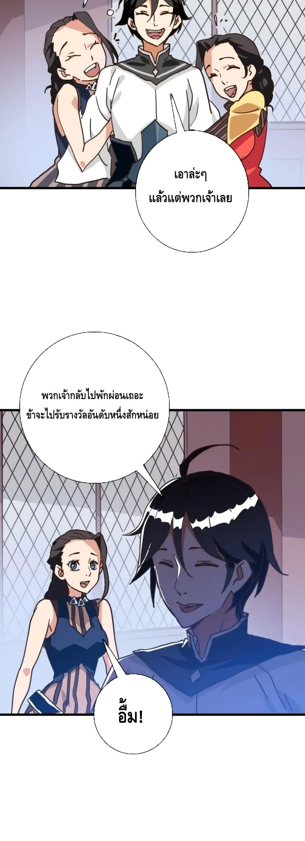 Manga-lc-com อ่านมังงะ อ่านการ์ตูน ออนไลน์ ฟรี CrazyLeveling ตอนที่ 1 2 3 4 5 6 7 8 9 10 11 12 13 14 ฟรี ไม่มีโฆษณา Manga-lc - อ่าน มังงะ อ่าน การ์ตูน ออนไลน์ อ่านมังงะ ฟรี