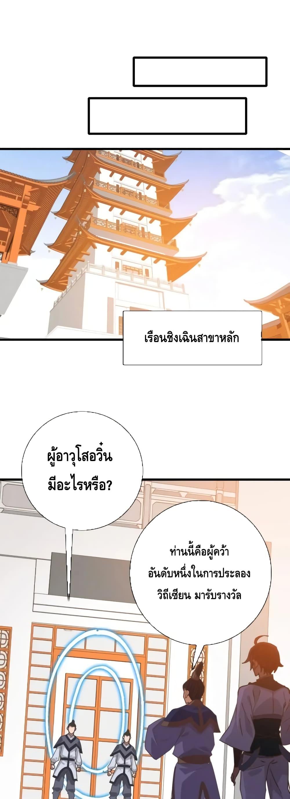 Manga-lc-com อ่านมังงะ อ่านการ์ตูน ออนไลน์ ฟรี CrazyLeveling ตอนที่ 1 2 3 4 5 6 7 8 9 10 11 12 13 14 ฟรี ไม่มีโฆษณา Manga-lc - อ่าน มังงะ อ่าน การ์ตูน ออนไลน์ อ่านมังงะ ฟรี