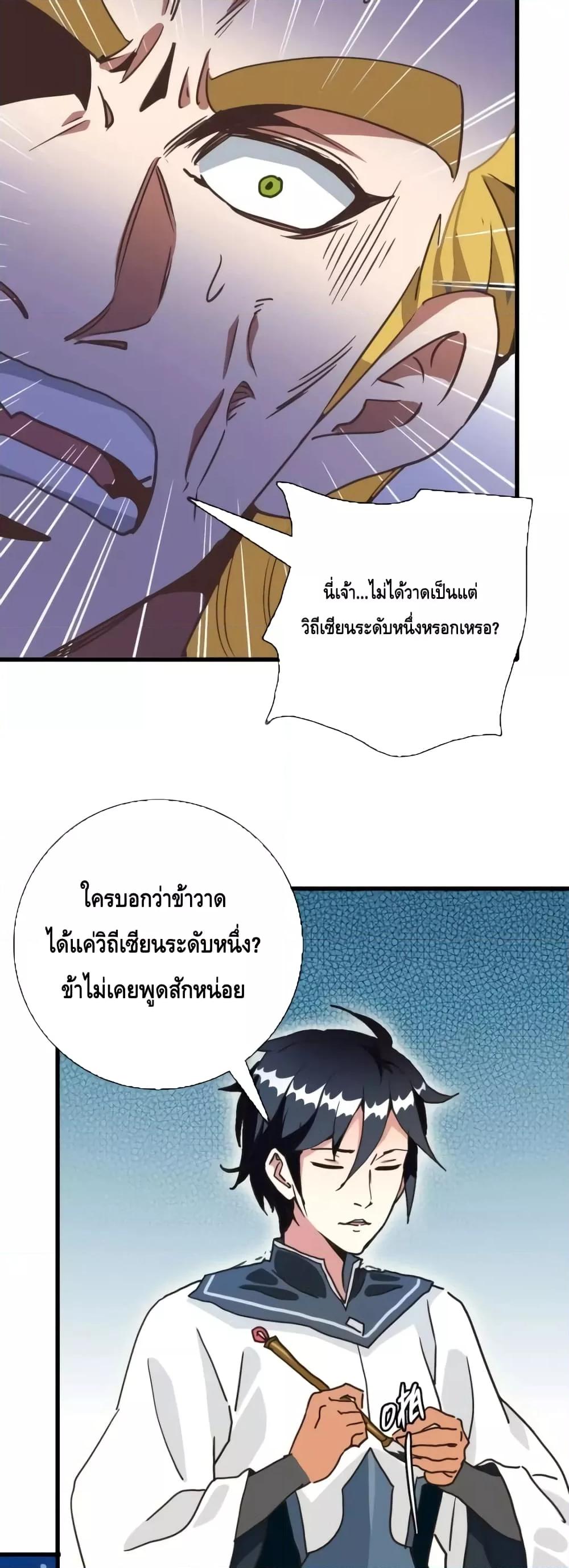 Manga-lc-com อ่านมังงะ อ่านการ์ตูน ออนไลน์ ฟรี CrazyLeveling ตอนที่ 1 2 3 4 5 6 7 8 9 10 11 12 13 14 ฟรี ไม่มีโฆษณา Manga-lc - อ่าน มังงะ อ่าน การ์ตูน ออนไลน์ อ่านมังงะ ฟรี