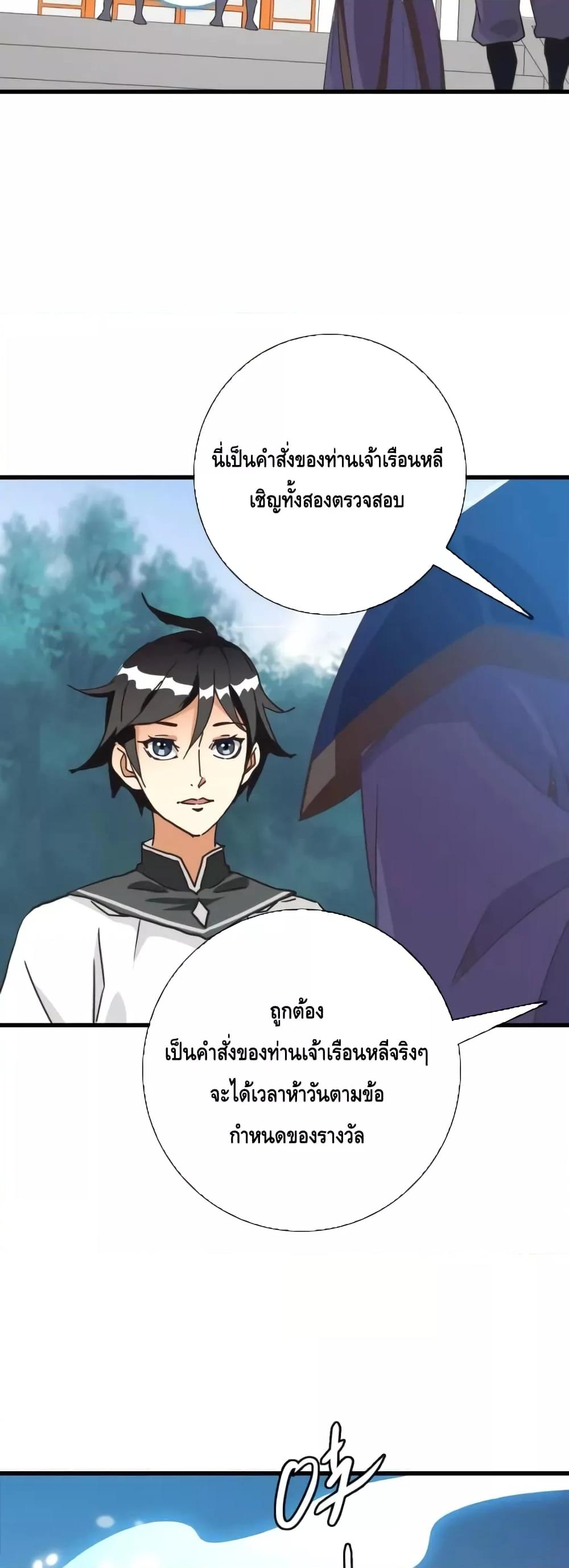 Manga-lc-com อ่านมังงะ อ่านการ์ตูน ออนไลน์ ฟรี CrazyLeveling ตอนที่ 1 2 3 4 5 6 7 8 9 10 11 12 13 14 ฟรี ไม่มีโฆษณา Manga-lc - อ่าน มังงะ อ่าน การ์ตูน ออนไลน์ อ่านมังงะ ฟรี