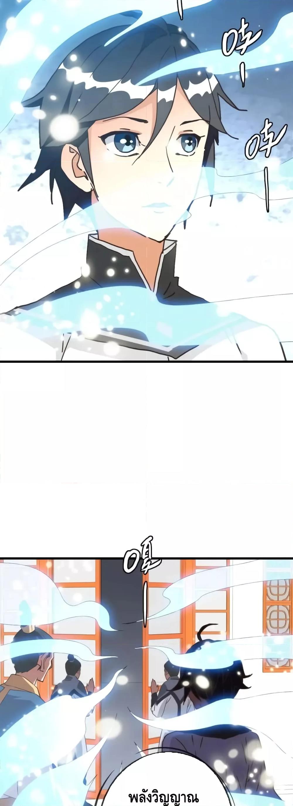 Manga-lc-com อ่านมังงะ อ่านการ์ตูน ออนไลน์ ฟรี CrazyLeveling ตอนที่ 1 2 3 4 5 6 7 8 9 10 11 12 13 14 ฟรี ไม่มีโฆษณา Manga-lc - อ่าน มังงะ อ่าน การ์ตูน ออนไลน์ อ่านมังงะ ฟรี