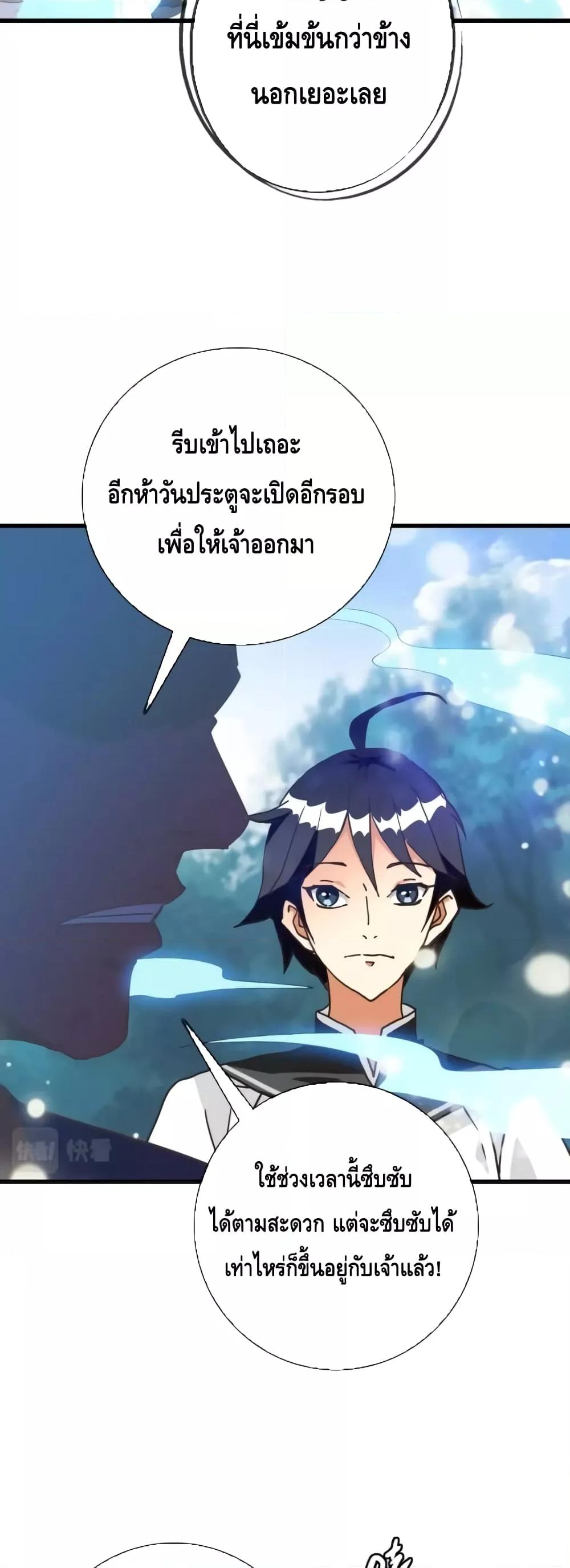 Manga-lc-com อ่านมังงะ อ่านการ์ตูน ออนไลน์ ฟรี CrazyLeveling ตอนที่ 1 2 3 4 5 6 7 8 9 10 11 12 13 14 ฟรี ไม่มีโฆษณา Manga-lc - อ่าน มังงะ อ่าน การ์ตูน ออนไลน์ อ่านมังงะ ฟรี