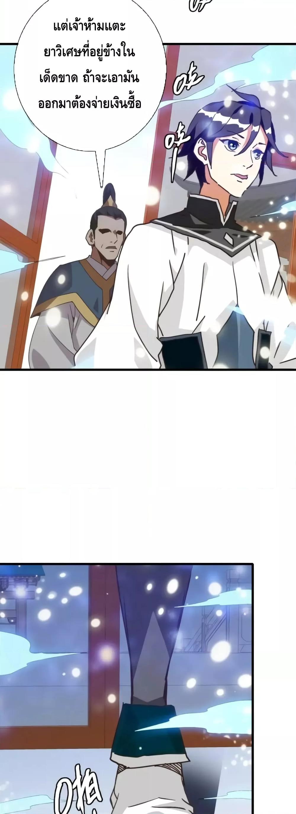 Manga-lc-com อ่านมังงะ อ่านการ์ตูน ออนไลน์ ฟรี CrazyLeveling ตอนที่ 1 2 3 4 5 6 7 8 9 10 11 12 13 14 ฟรี ไม่มีโฆษณา Manga-lc - อ่าน มังงะ อ่าน การ์ตูน ออนไลน์ อ่านมังงะ ฟรี