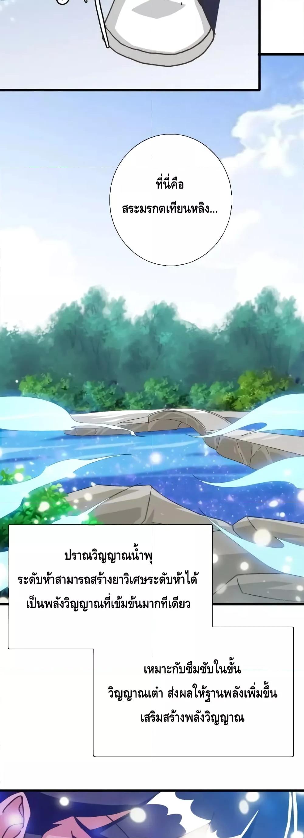 Manga-lc-com อ่านมังงะ อ่านการ์ตูน ออนไลน์ ฟรี CrazyLeveling ตอนที่ 1 2 3 4 5 6 7 8 9 10 11 12 13 14 ฟรี ไม่มีโฆษณา Manga-lc - อ่าน มังงะ อ่าน การ์ตูน ออนไลน์ อ่านมังงะ ฟรี