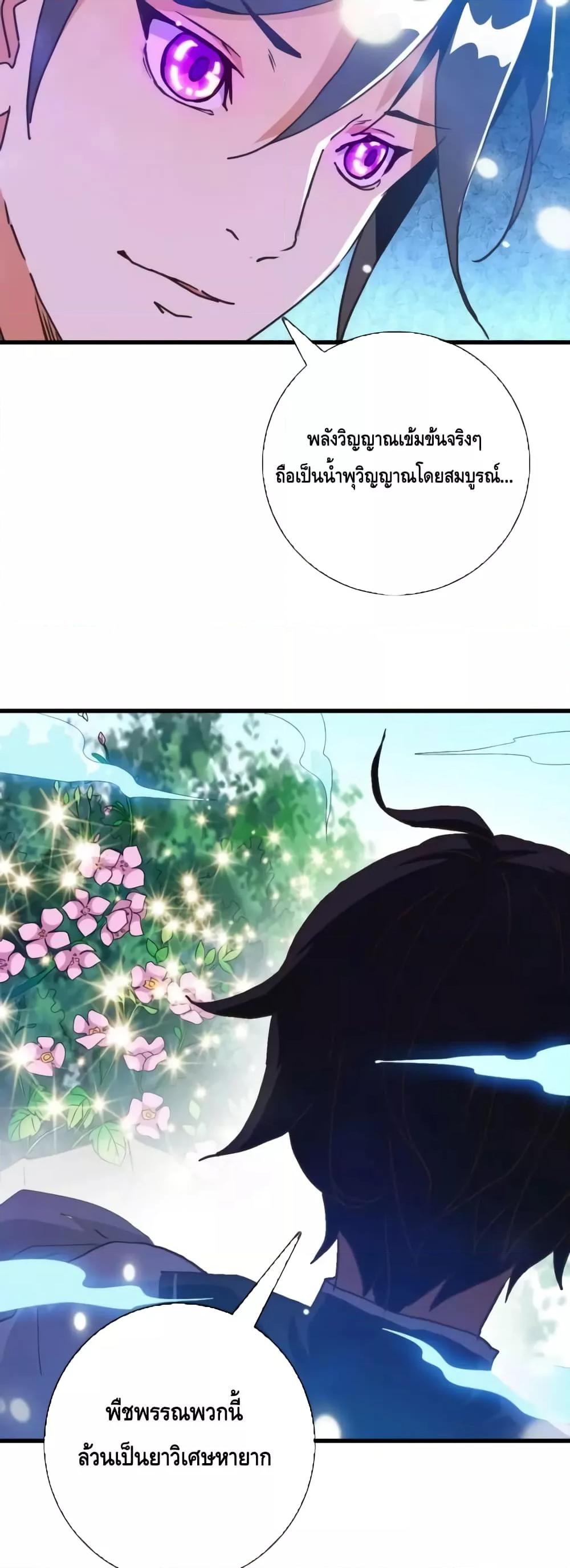 Manga-lc-com อ่านมังงะ อ่านการ์ตูน ออนไลน์ ฟรี CrazyLeveling ตอนที่ 1 2 3 4 5 6 7 8 9 10 11 12 13 14 ฟรี ไม่มีโฆษณา Manga-lc - อ่าน มังงะ อ่าน การ์ตูน ออนไลน์ อ่านมังงะ ฟรี