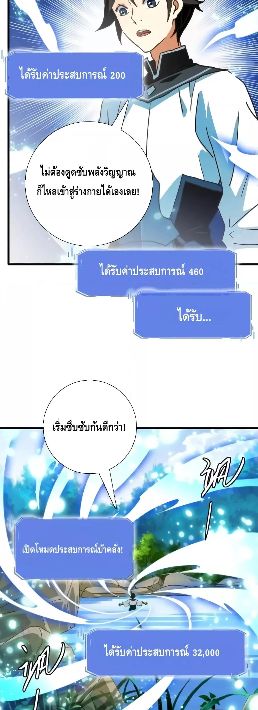 Manga-lc-com อ่านมังงะ อ่านการ์ตูน ออนไลน์ ฟรี CrazyLeveling ตอนที่ 1 2 3 4 5 6 7 8 9 10 11 12 13 14 ฟรี ไม่มีโฆษณา Manga-lc - อ่าน มังงะ อ่าน การ์ตูน ออนไลน์ อ่านมังงะ ฟรี