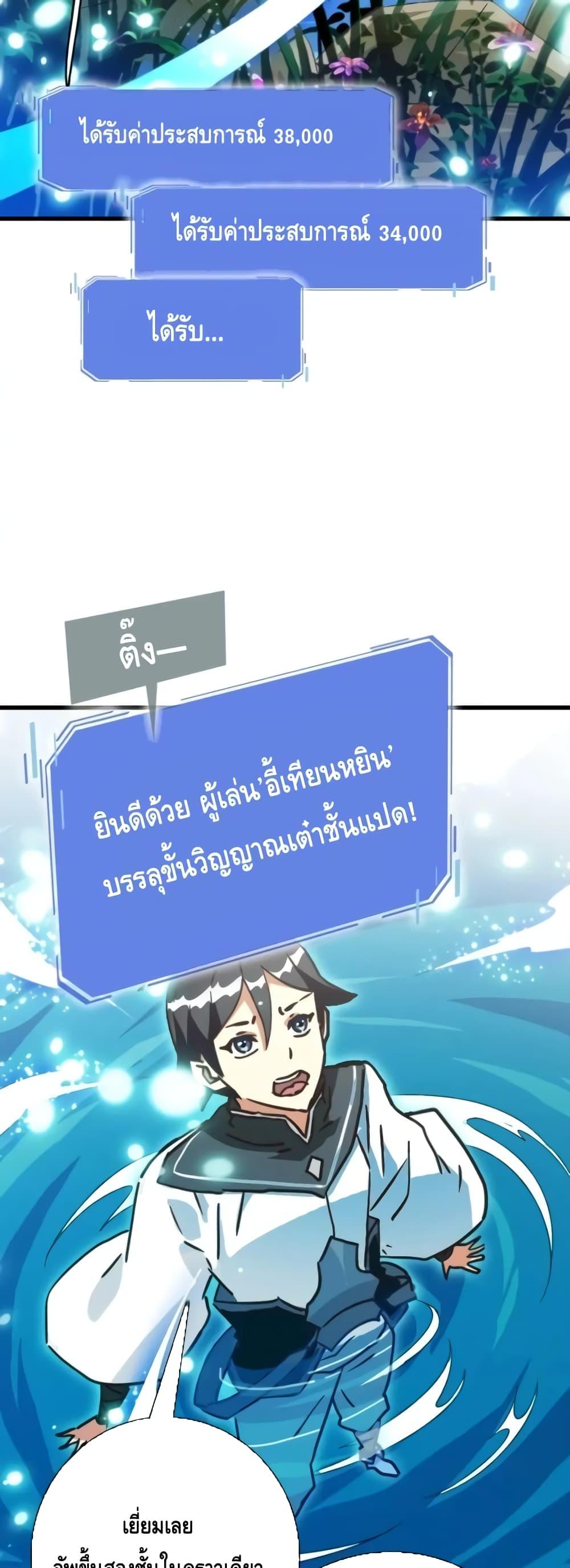 Manga-lc-com อ่านมังงะ อ่านการ์ตูน ออนไลน์ ฟรี CrazyLeveling ตอนที่ 1 2 3 4 5 6 7 8 9 10 11 12 13 14 ฟรี ไม่มีโฆษณา Manga-lc - อ่าน มังงะ อ่าน การ์ตูน ออนไลน์ อ่านมังงะ ฟรี