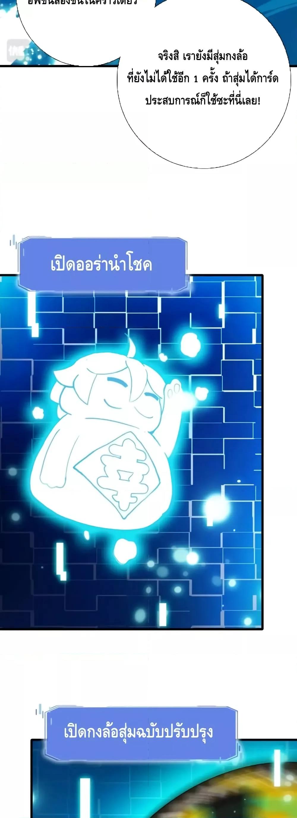 Manga-lc-com อ่านมังงะ อ่านการ์ตูน ออนไลน์ ฟรี CrazyLeveling ตอนที่ 1 2 3 4 5 6 7 8 9 10 11 12 13 14 ฟรี ไม่มีโฆษณา Manga-lc - อ่าน มังงะ อ่าน การ์ตูน ออนไลน์ อ่านมังงะ ฟรี