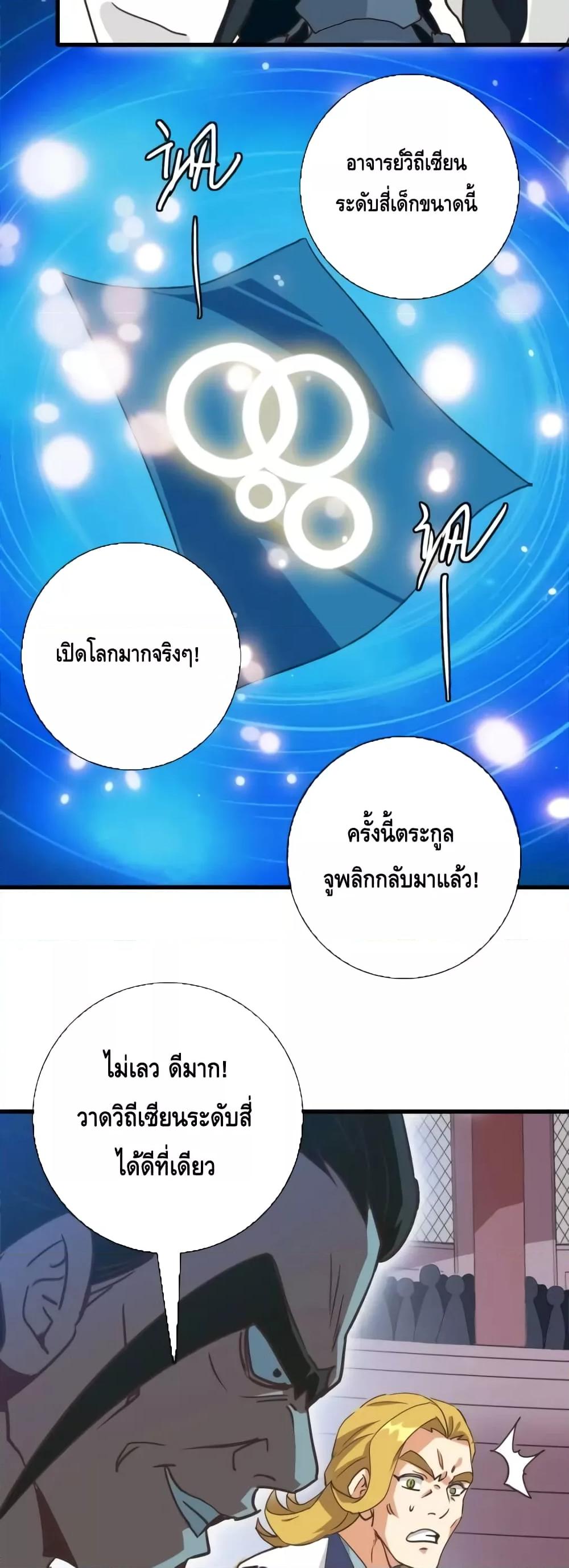Manga-lc-com อ่านมังงะ อ่านการ์ตูน ออนไลน์ ฟรี CrazyLeveling ตอนที่ 1 2 3 4 5 6 7 8 9 10 11 12 13 14 ฟรี ไม่มีโฆษณา Manga-lc - อ่าน มังงะ อ่าน การ์ตูน ออนไลน์ อ่านมังงะ ฟรี