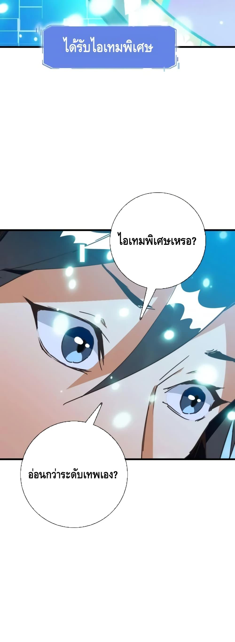 Manga-lc-com อ่านมังงะ อ่านการ์ตูน ออนไลน์ ฟรี CrazyLeveling ตอนที่ 1 2 3 4 5 6 7 8 9 10 11 12 13 14 ฟรี ไม่มีโฆษณา Manga-lc - อ่าน มังงะ อ่าน การ์ตูน ออนไลน์ อ่านมังงะ ฟรี