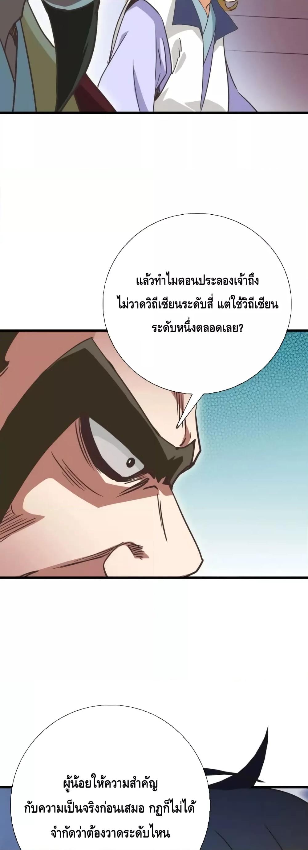 Manga-lc-com อ่านมังงะ อ่านการ์ตูน ออนไลน์ ฟรี CrazyLeveling ตอนที่ 1 2 3 4 5 6 7 8 9 10 11 12 13 14 ฟรี ไม่มีโฆษณา Manga-lc - อ่าน มังงะ อ่าน การ์ตูน ออนไลน์ อ่านมังงะ ฟรี