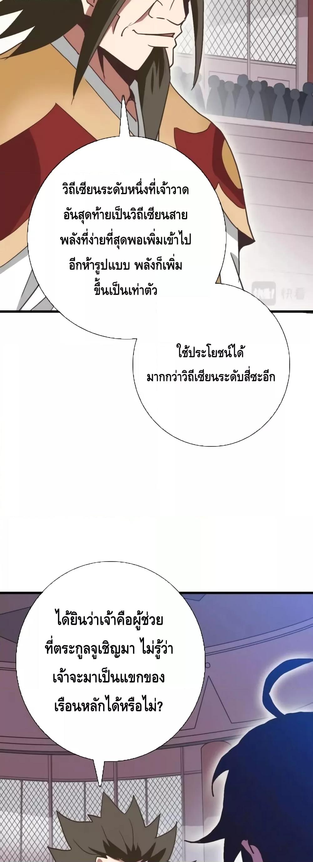 Manga-lc-com อ่านมังงะ อ่านการ์ตูน ออนไลน์ ฟรี CrazyLeveling ตอนที่ 1 2 3 4 5 6 7 8 9 10 11 12 13 14 ฟรี ไม่มีโฆษณา Manga-lc - อ่าน มังงะ อ่าน การ์ตูน ออนไลน์ อ่านมังงะ ฟรี