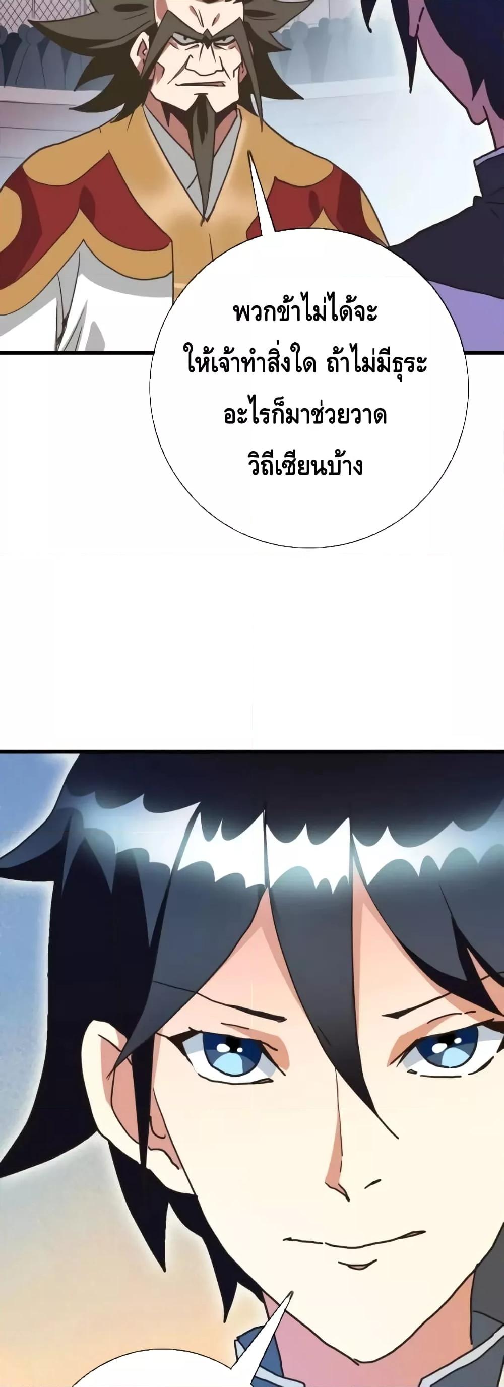 Manga-lc-com อ่านมังงะ อ่านการ์ตูน ออนไลน์ ฟรี CrazyLeveling ตอนที่ 1 2 3 4 5 6 7 8 9 10 11 12 13 14 ฟรี ไม่มีโฆษณา Manga-lc - อ่าน มังงะ อ่าน การ์ตูน ออนไลน์ อ่านมังงะ ฟรี