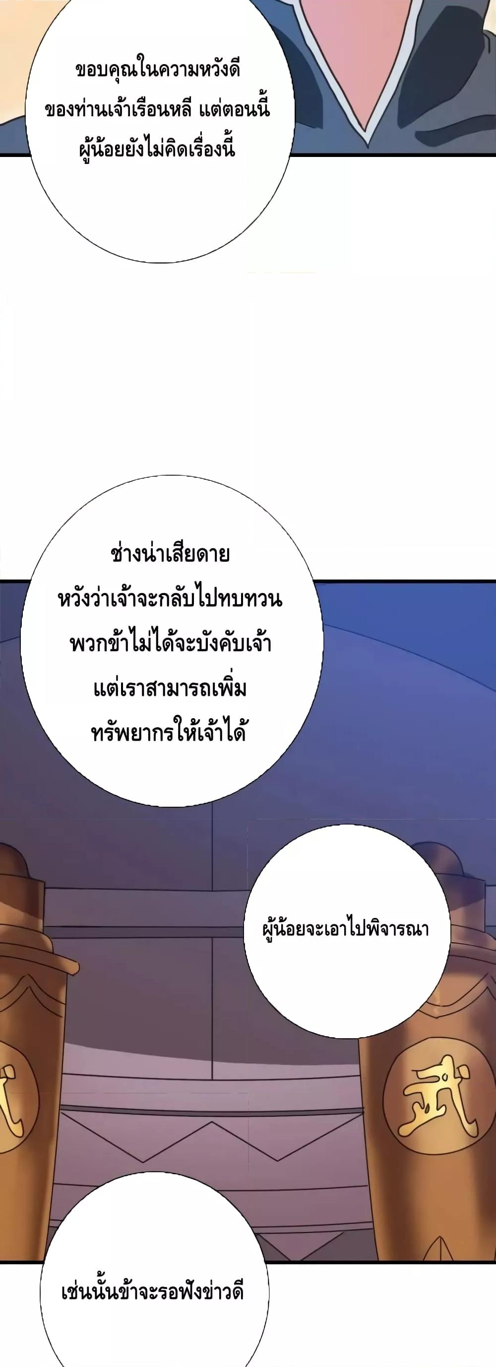 Manga-lc-com อ่านมังงะ อ่านการ์ตูน ออนไลน์ ฟรี CrazyLeveling ตอนที่ 1 2 3 4 5 6 7 8 9 10 11 12 13 14 ฟรี ไม่มีโฆษณา Manga-lc - อ่าน มังงะ อ่าน การ์ตูน ออนไลน์ อ่านมังงะ ฟรี