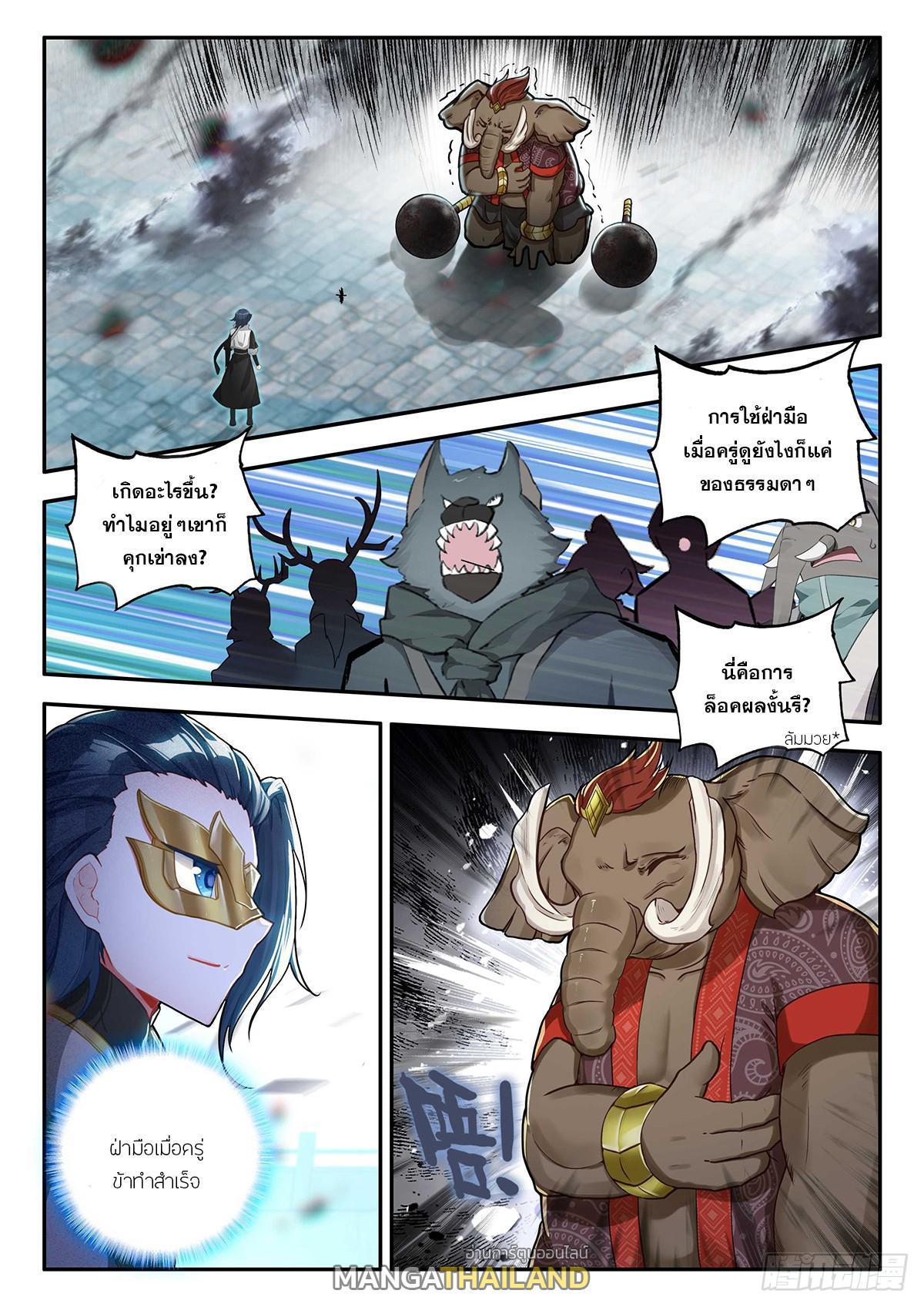 Manga-lc-com อ่านมังงะ อ่านการ์ตูน ออนไลน์ ฟรี Douluo Dalu 5 – Rebirth of Tang San ตอนที่ 1 2 3 4 5 6 7 8 9 10 11 12 13 14 ฟรี ไม่มีโฆษณา Manga-lc - อ่าน มังงะ อ่าน การ์ตูน ออนไลน์ อ่านมังงะ ฟรี