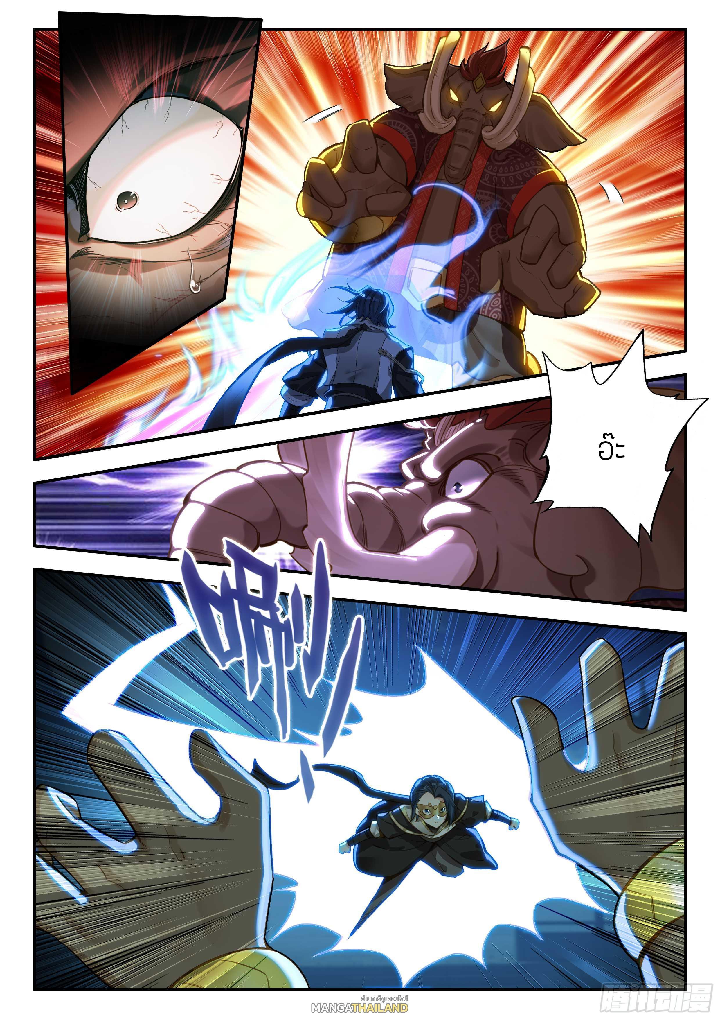 Manga-lc-com อ่านมังงะ อ่านการ์ตูน ออนไลน์ ฟรี Douluo Dalu 5 – Rebirth of Tang San ตอนที่ 1 2 3 4 5 6 7 8 9 10 11 12 13 14 ฟรี ไม่มีโฆษณา Manga-lc - อ่าน มังงะ อ่าน การ์ตูน ออนไลน์ อ่านมังงะ ฟรี