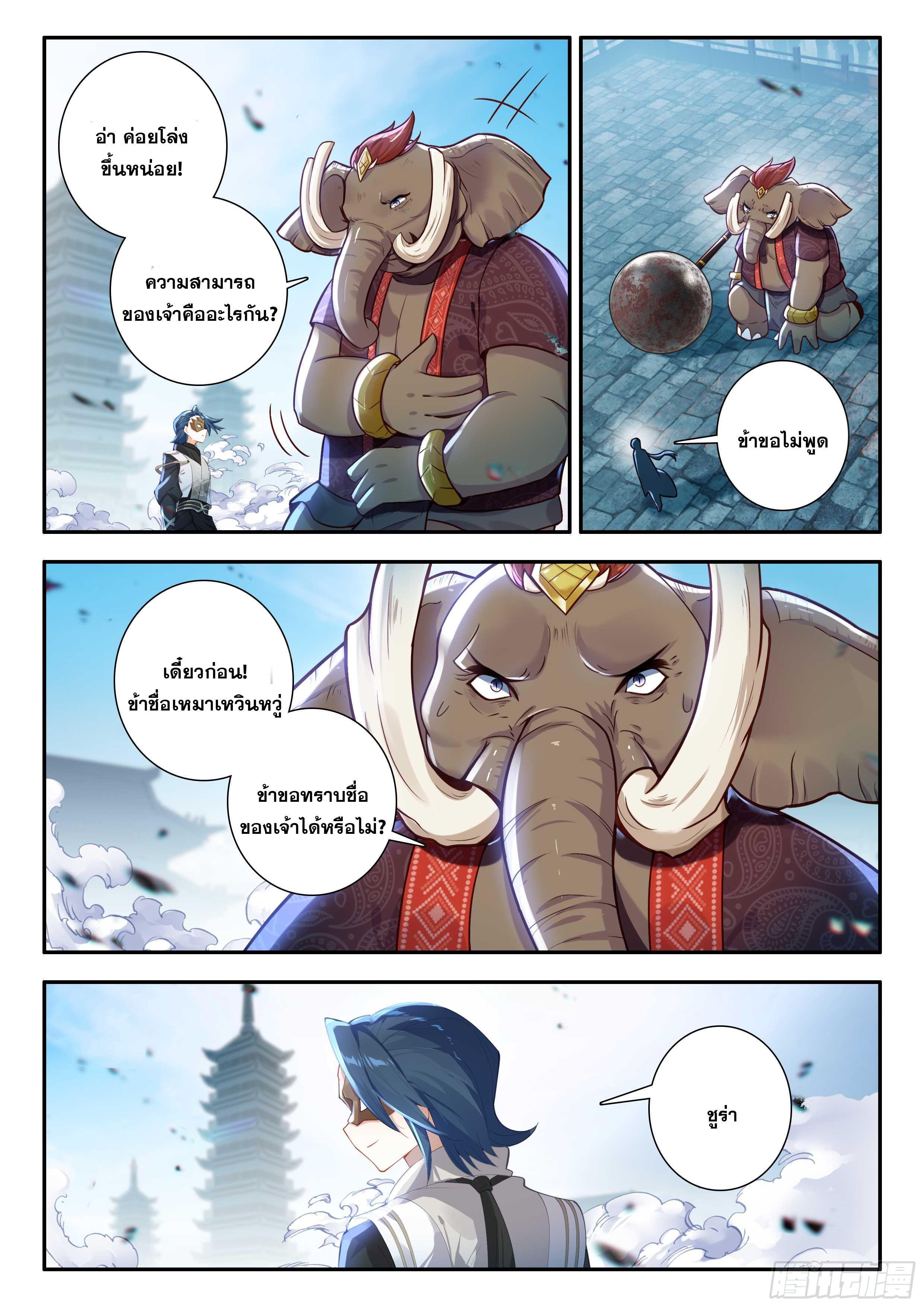 Manga-lc-com อ่านมังงะ อ่านการ์ตูน ออนไลน์ ฟรี Douluo Dalu 5 – Rebirth of Tang San ตอนที่ 1 2 3 4 5 6 7 8 9 10 11 12 13 14 ฟรี ไม่มีโฆษณา Manga-lc - อ่าน มังงะ อ่าน การ์ตูน ออนไลน์ อ่านมังงะ ฟรี