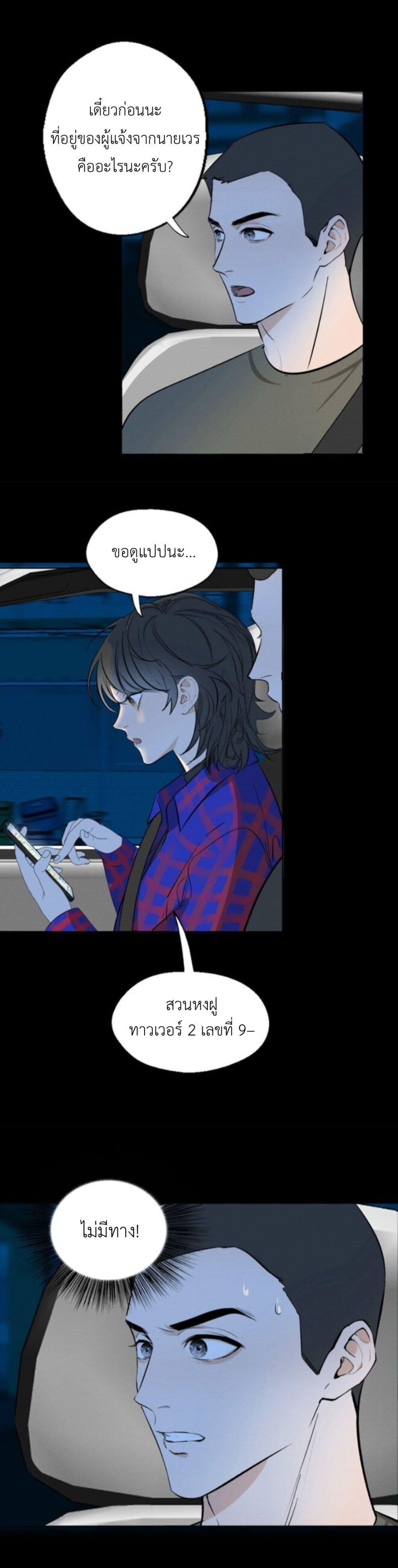 Manga-lc-com อ่านมังงะ อ่านการ์ตูน ออนไลน์ ฟรี Manipulate My Heart ตอนที่ 1 2 3 4 5 6 7 8 9 10 11 12 13 14 ฟรี ไม่มีโฆษณา Manga-lc - อ่าน มังงะ อ่าน การ์ตูน ออนไลน์ อ่านมังงะ ฟรี