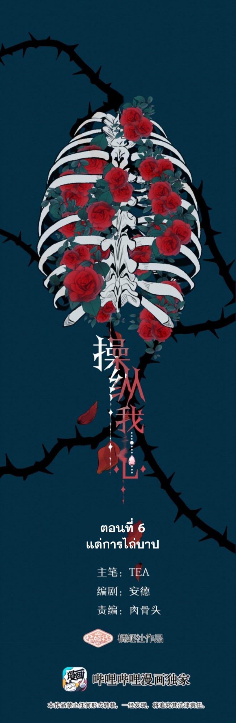 Manga-lc-com อ่านมังงะ อ่านการ์ตูน ออนไลน์ ฟรี Manipulate My Heart ตอนที่ 1 2 3 4 5 6 7 8 9 10 11 12 13 14 ฟรี ไม่มีโฆษณา Manga-lc - อ่าน มังงะ อ่าน การ์ตูน ออนไลน์ อ่านมังงะ ฟรี