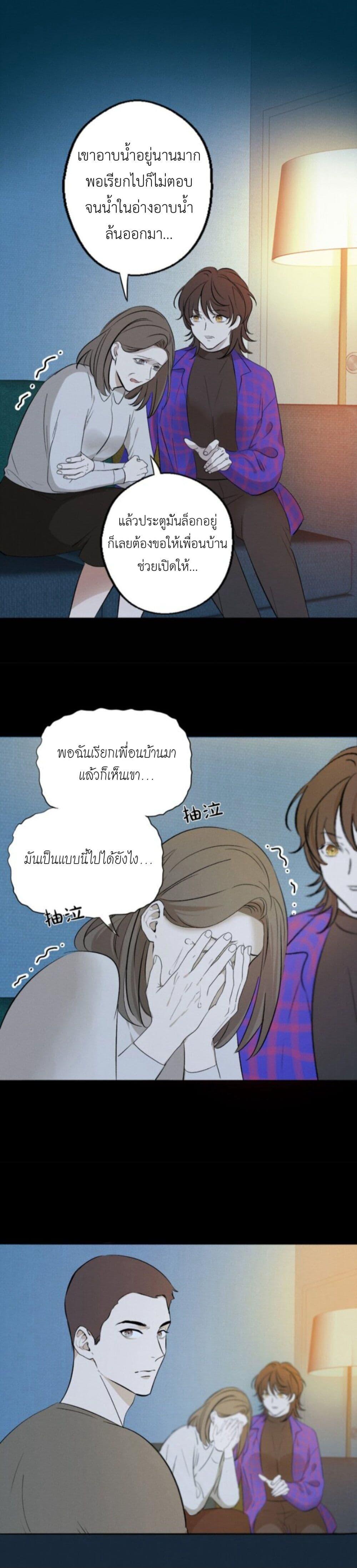 Manga-lc-com อ่านมังงะ อ่านการ์ตูน ออนไลน์ ฟรี Manipulate My Heart ตอนที่ 1 2 3 4 5 6 7 8 9 10 11 12 13 14 ฟรี ไม่มีโฆษณา Manga-lc - อ่าน มังงะ อ่าน การ์ตูน ออนไลน์ อ่านมังงะ ฟรี