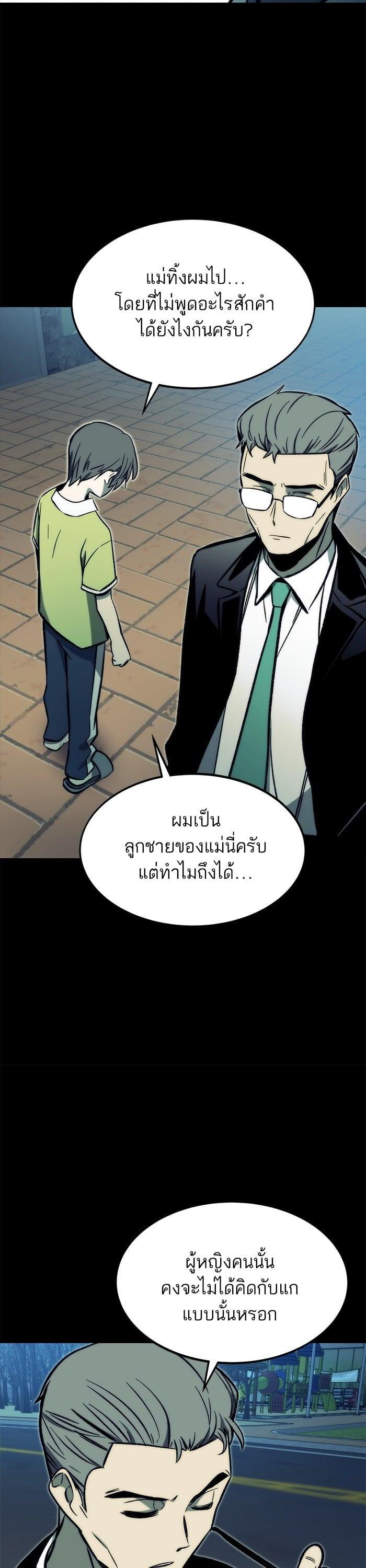 Manga-lc-com อ่านมังงะ อ่านการ์ตูน ออนไลน์ ฟรี Ultra Alter ตอนที่ 1 2 3 4 5 6 7 8 9 10 11 12 13 14 ฟรี ไม่มีโฆษณา Manga-lc - อ่าน มังงะ อ่าน การ์ตูน ออนไลน์ อ่านมังงะ ฟรี