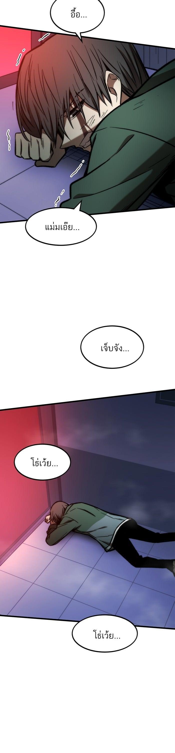 Manga-lc-com อ่านมังงะ อ่านการ์ตูน ออนไลน์ ฟรี Ultra Alter ตอนที่ 1 2 3 4 5 6 7 8 9 10 11 12 13 14 ฟรี ไม่มีโฆษณา Manga-lc - อ่าน มังงะ อ่าน การ์ตูน ออนไลน์ อ่านมังงะ ฟรี