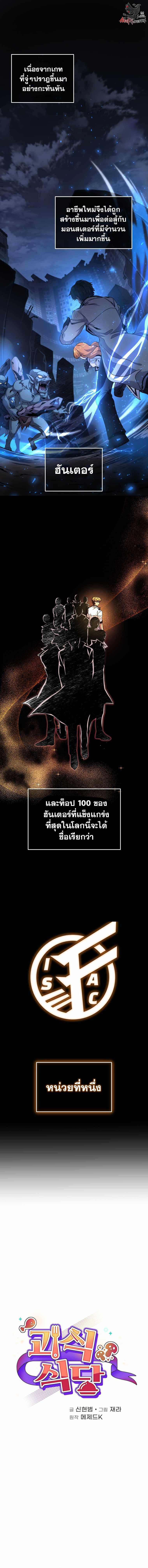 Manga-lc-com อ่านมังงะ อ่านการ์ตูน ออนไลน์ ฟรี Bizarre Restaurant ตอนที่ 1 2 3 4 5 6 7 8 9 10 11 12 13 14 ฟรี ไม่มีโฆษณา Manga-lc - อ่าน มังงะ อ่าน การ์ตูน ออนไลน์ อ่านมังงะ ฟรี