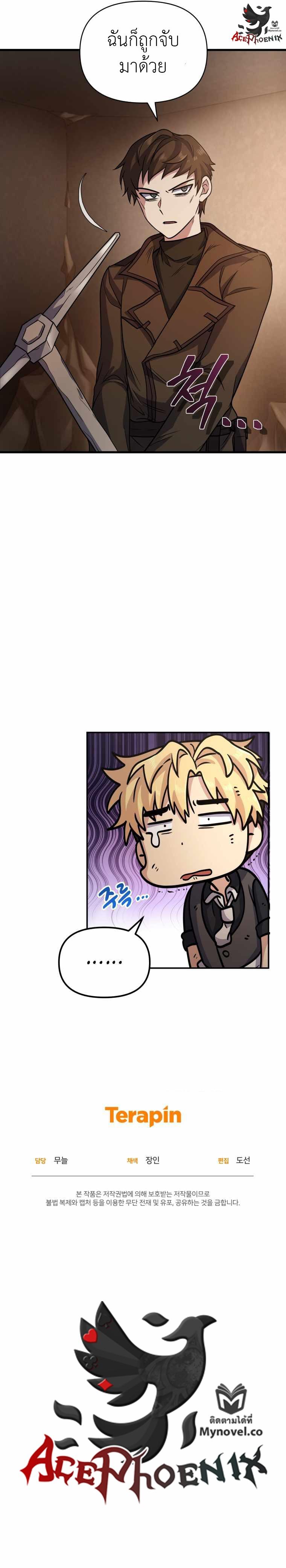 Manga-lc-com อ่านมังงะ อ่านการ์ตูน ออนไลน์ ฟรี Bizarre Restaurant ตอนที่ 1 2 3 4 5 6 7 8 9 10 11 12 13 14 ฟรี ไม่มีโฆษณา Manga-lc - อ่าน มังงะ อ่าน การ์ตูน ออนไลน์ อ่านมังงะ ฟรี