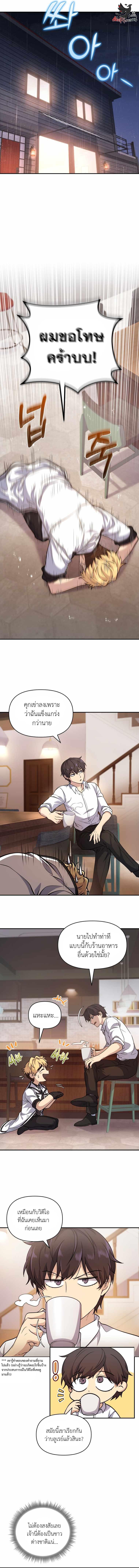 Manga-lc-com อ่านมังงะ อ่านการ์ตูน ออนไลน์ ฟรี Bizarre Restaurant ตอนที่ 1 2 3 4 5 6 7 8 9 10 11 12 13 14 ฟรี ไม่มีโฆษณา Manga-lc - อ่าน มังงะ อ่าน การ์ตูน ออนไลน์ อ่านมังงะ ฟรี
