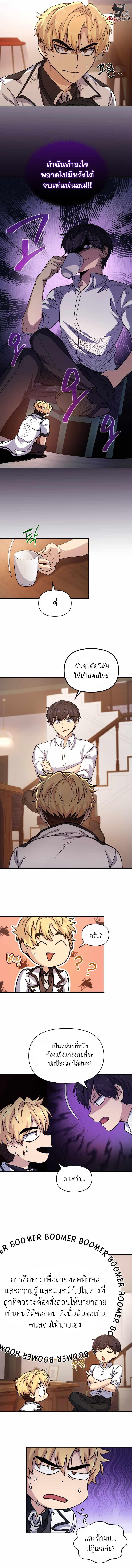 Manga-lc-com อ่านมังงะ อ่านการ์ตูน ออนไลน์ ฟรี Bizarre Restaurant ตอนที่ 1 2 3 4 5 6 7 8 9 10 11 12 13 14 ฟรี ไม่มีโฆษณา Manga-lc - อ่าน มังงะ อ่าน การ์ตูน ออนไลน์ อ่านมังงะ ฟรี