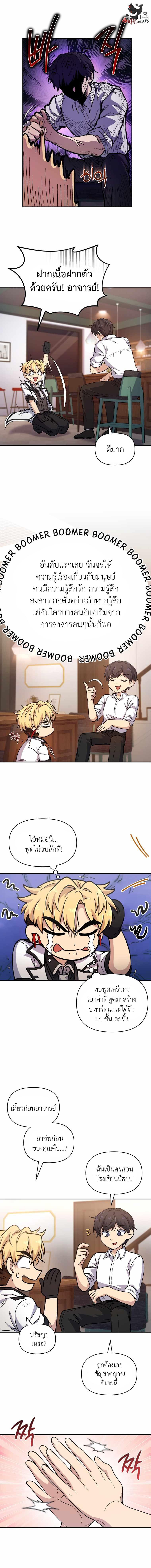 Manga-lc-com อ่านมังงะ อ่านการ์ตูน ออนไลน์ ฟรี Bizarre Restaurant ตอนที่ 1 2 3 4 5 6 7 8 9 10 11 12 13 14 ฟรี ไม่มีโฆษณา Manga-lc - อ่าน มังงะ อ่าน การ์ตูน ออนไลน์ อ่านมังงะ ฟรี
