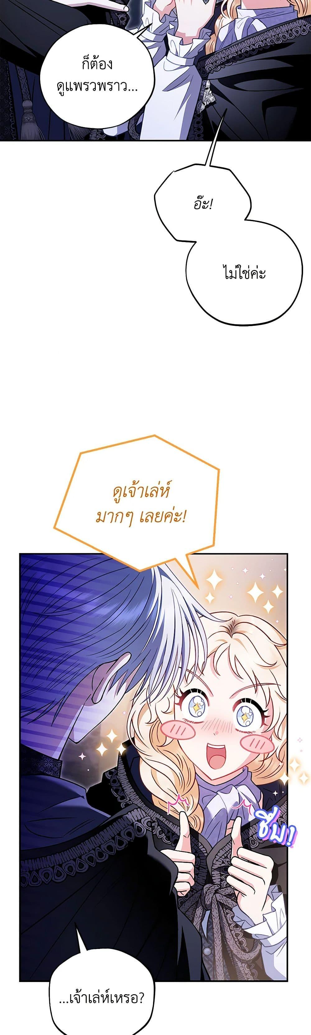 Manga-lc-com อ่านมังงะ อ่านการ์ตูน ออนไลน์ ฟรี I Will Become the Villain’s Poison Taster ตอนที่ 1 2 3 4 5 6 7 8 9 10 11 12 13 14 ฟรี ไม่มีโฆษณา Manga-lc - อ่าน มังงะ อ่าน การ์ตูน ออนไลน์ อ่านมังงะ ฟรี