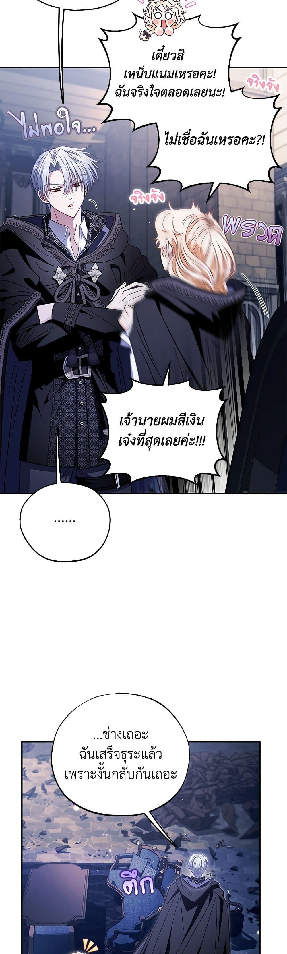 Manga-lc-com อ่านมังงะ อ่านการ์ตูน ออนไลน์ ฟรี I Will Become the Villain’s Poison Taster ตอนที่ 1 2 3 4 5 6 7 8 9 10 11 12 13 14 ฟรี ไม่มีโฆษณา Manga-lc - อ่าน มังงะ อ่าน การ์ตูน ออนไลน์ อ่านมังงะ ฟรี