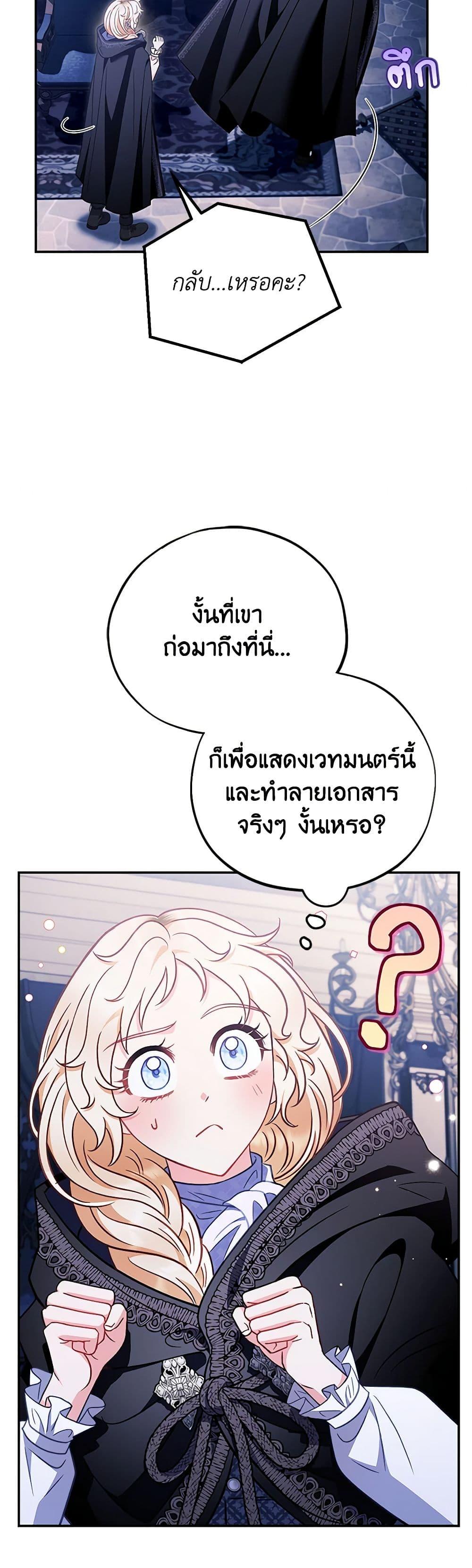 Manga-lc-com อ่านมังงะ อ่านการ์ตูน ออนไลน์ ฟรี I Will Become the Villain’s Poison Taster ตอนที่ 1 2 3 4 5 6 7 8 9 10 11 12 13 14 ฟรี ไม่มีโฆษณา Manga-lc - อ่าน มังงะ อ่าน การ์ตูน ออนไลน์ อ่านมังงะ ฟรี