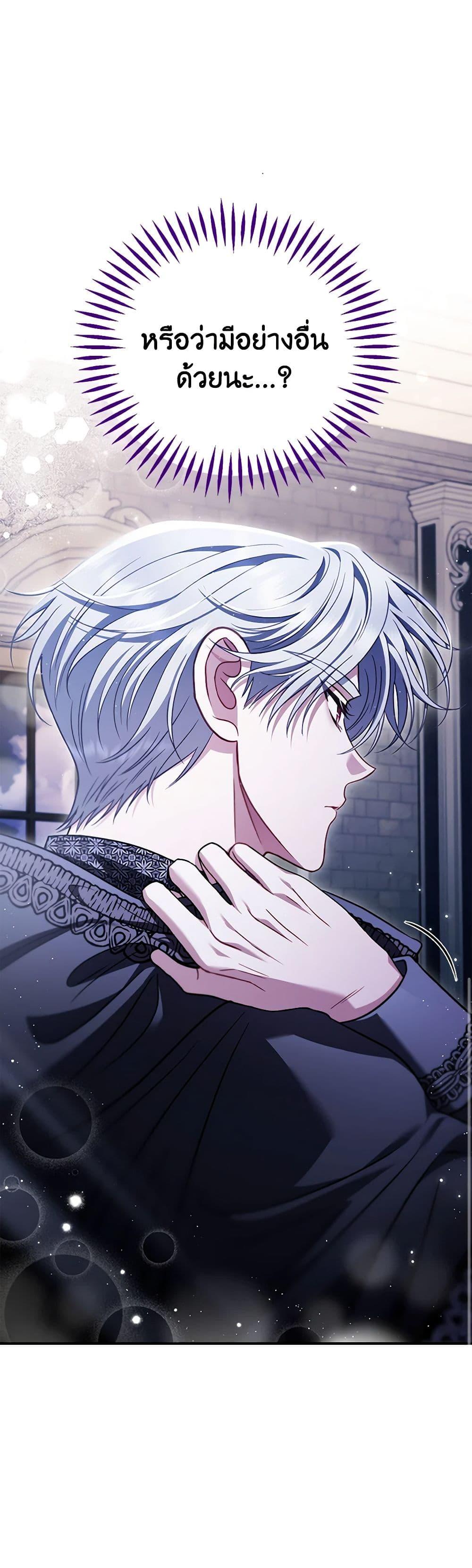 Manga-lc-com อ่านมังงะ อ่านการ์ตูน ออนไลน์ ฟรี I Will Become the Villain’s Poison Taster ตอนที่ 1 2 3 4 5 6 7 8 9 10 11 12 13 14 ฟรี ไม่มีโฆษณา Manga-lc - อ่าน มังงะ อ่าน การ์ตูน ออนไลน์ อ่านมังงะ ฟรี