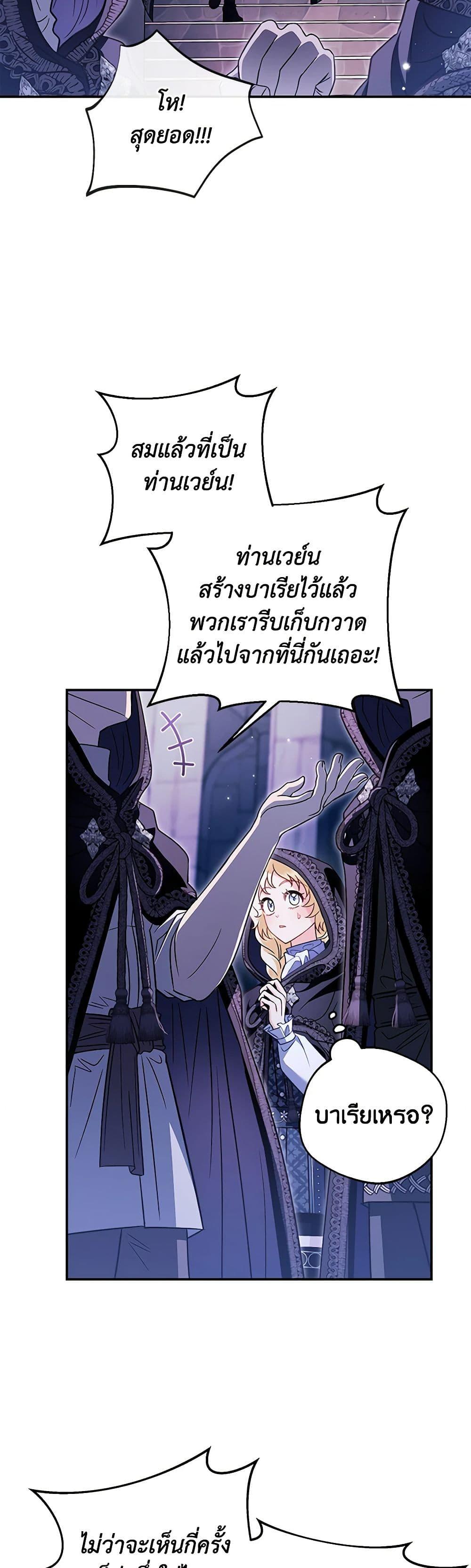Manga-lc-com อ่านมังงะ อ่านการ์ตูน ออนไลน์ ฟรี I Will Become the Villain’s Poison Taster ตอนที่ 1 2 3 4 5 6 7 8 9 10 11 12 13 14 ฟรี ไม่มีโฆษณา Manga-lc - อ่าน มังงะ อ่าน การ์ตูน ออนไลน์ อ่านมังงะ ฟรี