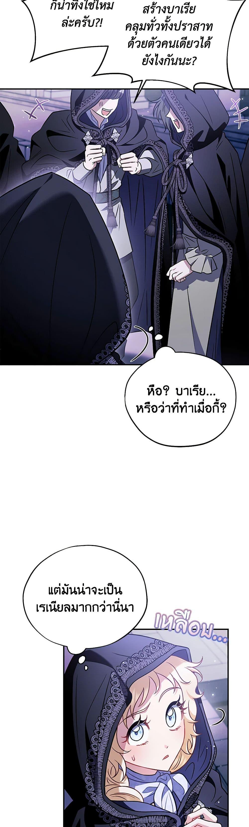 Manga-lc-com อ่านมังงะ อ่านการ์ตูน ออนไลน์ ฟรี I Will Become the Villain’s Poison Taster ตอนที่ 1 2 3 4 5 6 7 8 9 10 11 12 13 14 ฟรี ไม่มีโฆษณา Manga-lc - อ่าน มังงะ อ่าน การ์ตูน ออนไลน์ อ่านมังงะ ฟรี