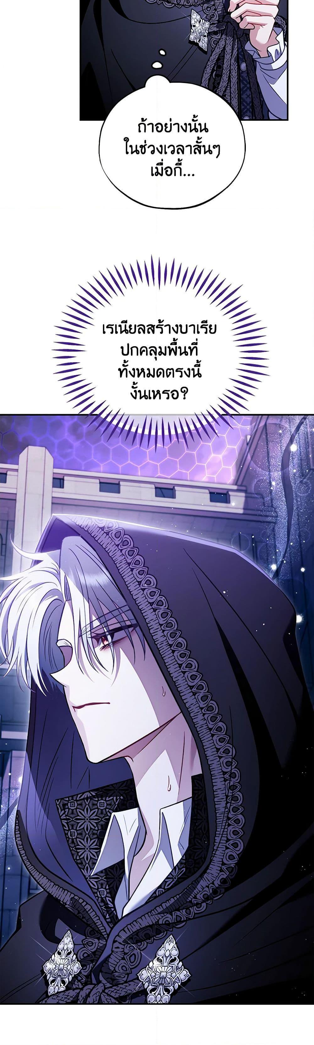Manga-lc-com อ่านมังงะ อ่านการ์ตูน ออนไลน์ ฟรี I Will Become the Villain’s Poison Taster ตอนที่ 1 2 3 4 5 6 7 8 9 10 11 12 13 14 ฟรี ไม่มีโฆษณา Manga-lc - อ่าน มังงะ อ่าน การ์ตูน ออนไลน์ อ่านมังงะ ฟรี
