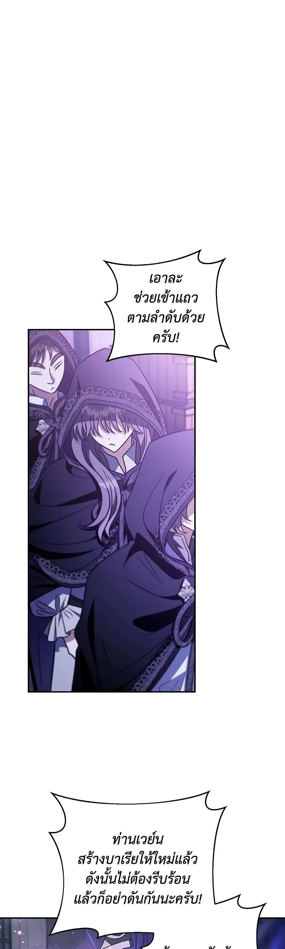 Manga-lc-com อ่านมังงะ อ่านการ์ตูน ออนไลน์ ฟรี I Will Become the Villain’s Poison Taster ตอนที่ 1 2 3 4 5 6 7 8 9 10 11 12 13 14 ฟรี ไม่มีโฆษณา Manga-lc - อ่าน มังงะ อ่าน การ์ตูน ออนไลน์ อ่านมังงะ ฟรี
