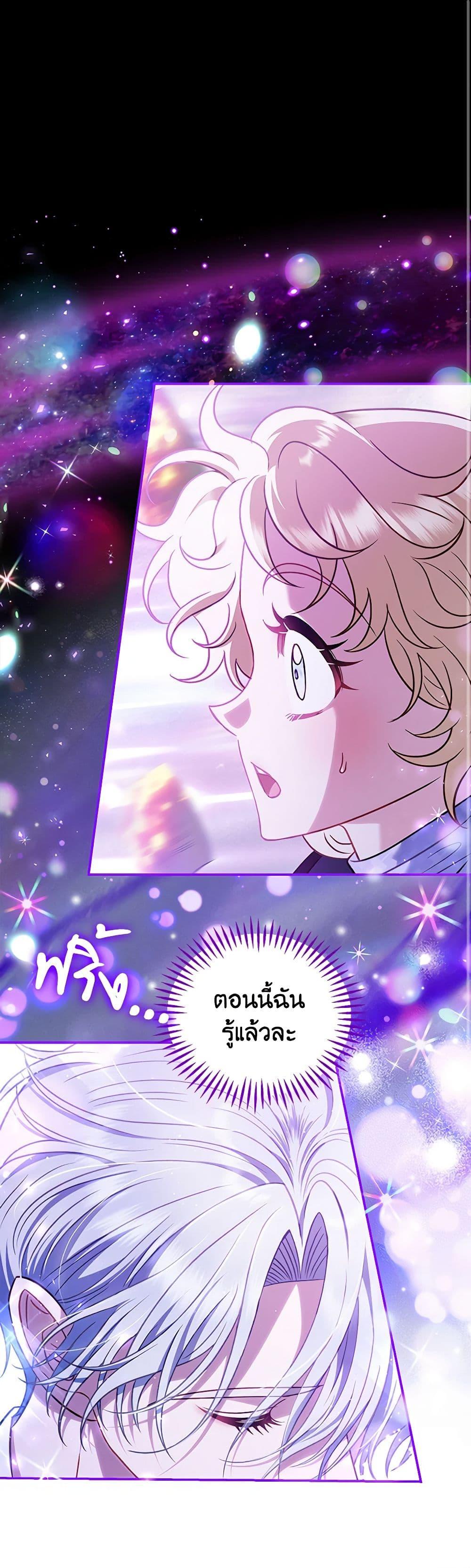 Manga-lc-com อ่านมังงะ อ่านการ์ตูน ออนไลน์ ฟรี I Will Become the Villain’s Poison Taster ตอนที่ 1 2 3 4 5 6 7 8 9 10 11 12 13 14 ฟรี ไม่มีโฆษณา Manga-lc - อ่าน มังงะ อ่าน การ์ตูน ออนไลน์ อ่านมังงะ ฟรี