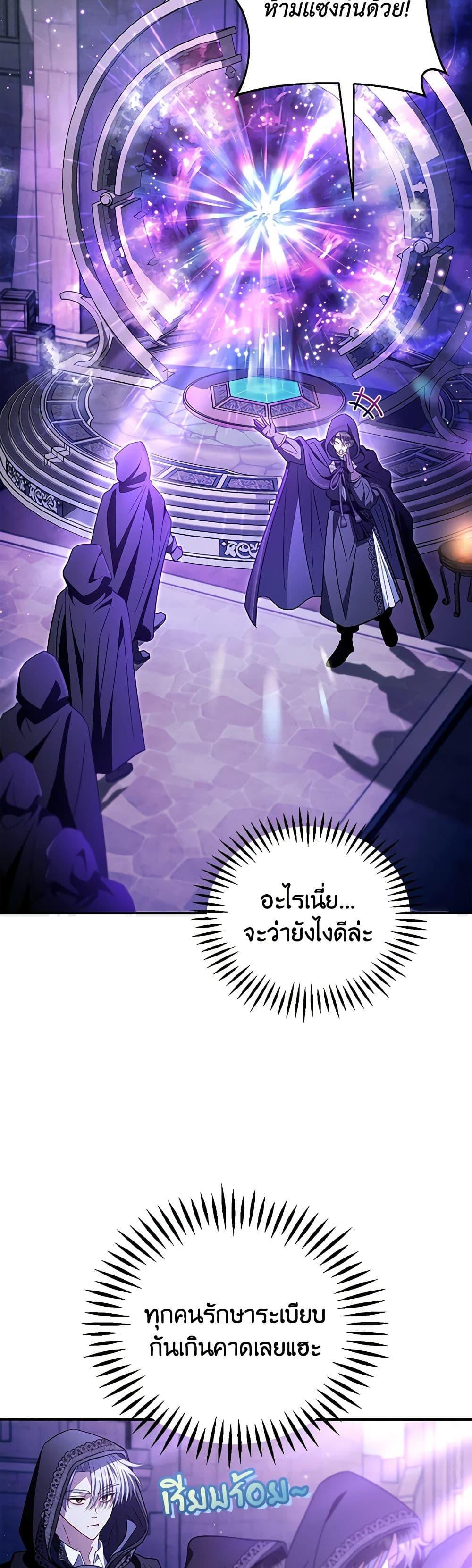 Manga-lc-com อ่านมังงะ อ่านการ์ตูน ออนไลน์ ฟรี I Will Become the Villain’s Poison Taster ตอนที่ 1 2 3 4 5 6 7 8 9 10 11 12 13 14 ฟรี ไม่มีโฆษณา Manga-lc - อ่าน มังงะ อ่าน การ์ตูน ออนไลน์ อ่านมังงะ ฟรี