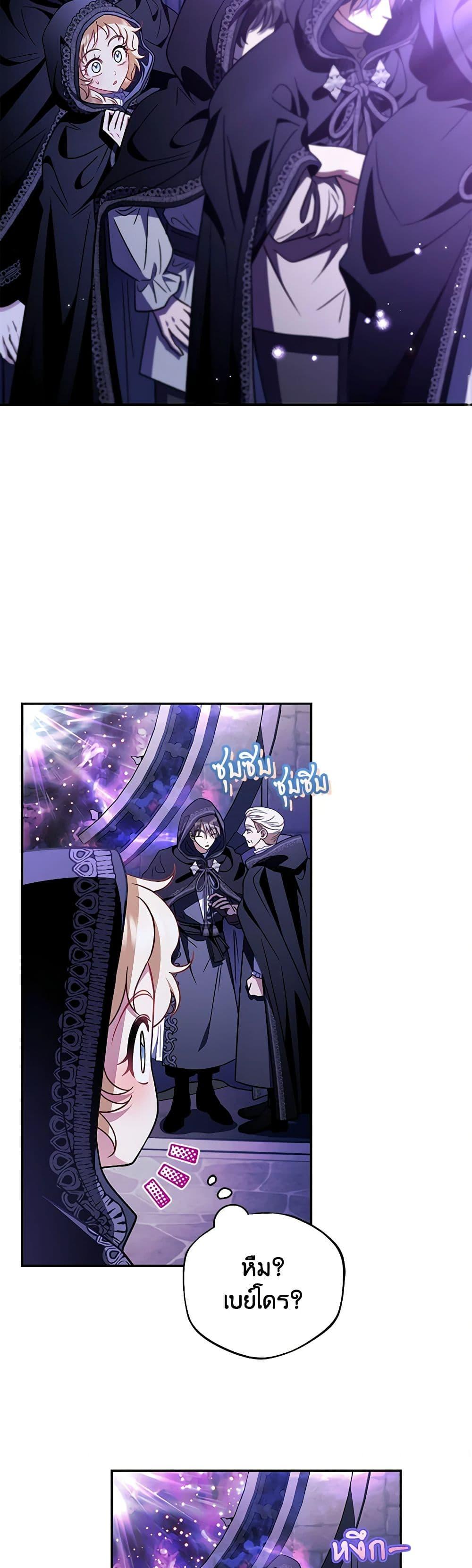Manga-lc-com อ่านมังงะ อ่านการ์ตูน ออนไลน์ ฟรี I Will Become the Villain’s Poison Taster ตอนที่ 1 2 3 4 5 6 7 8 9 10 11 12 13 14 ฟรี ไม่มีโฆษณา Manga-lc - อ่าน มังงะ อ่าน การ์ตูน ออนไลน์ อ่านมังงะ ฟรี