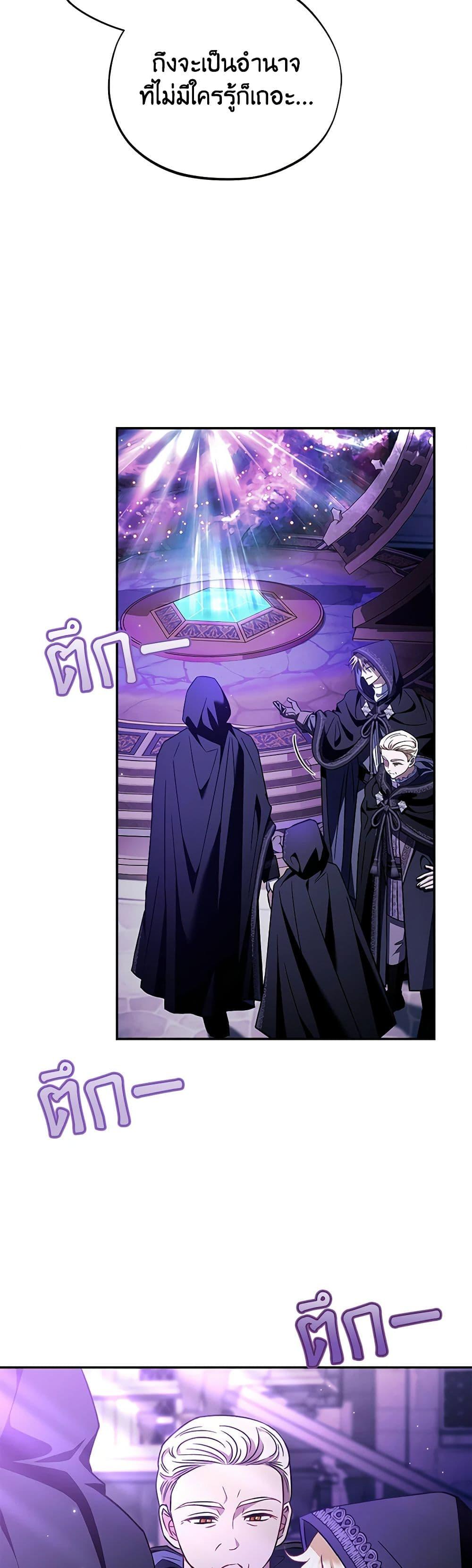 Manga-lc-com อ่านมังงะ อ่านการ์ตูน ออนไลน์ ฟรี I Will Become the Villain’s Poison Taster ตอนที่ 1 2 3 4 5 6 7 8 9 10 11 12 13 14 ฟรี ไม่มีโฆษณา Manga-lc - อ่าน มังงะ อ่าน การ์ตูน ออนไลน์ อ่านมังงะ ฟรี