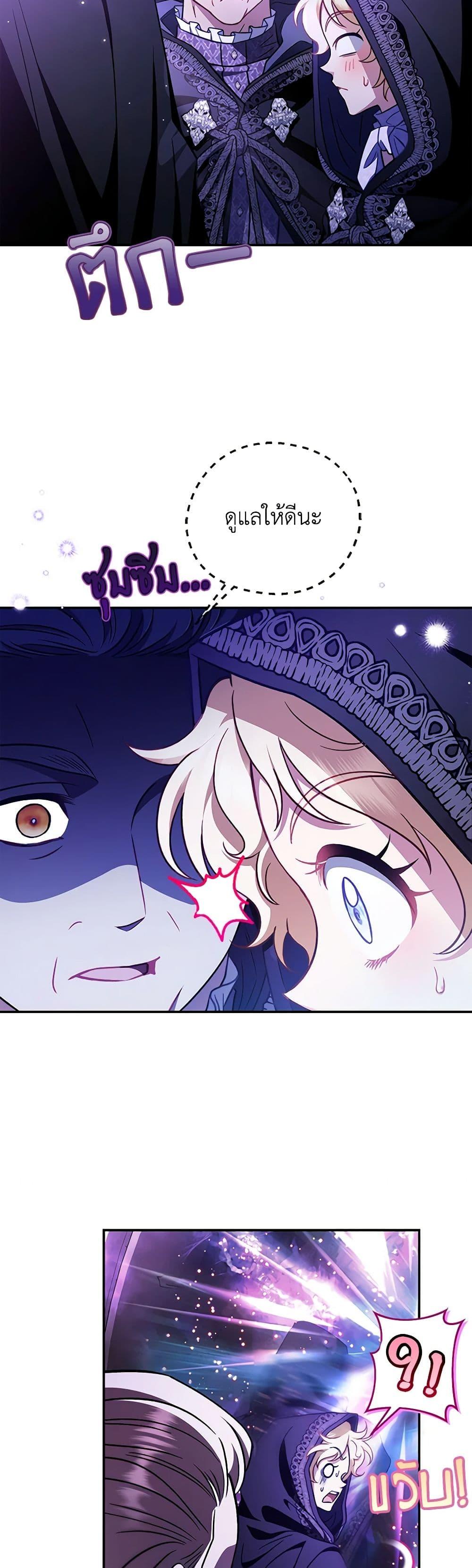 Manga-lc-com อ่านมังงะ อ่านการ์ตูน ออนไลน์ ฟรี I Will Become the Villain’s Poison Taster ตอนที่ 1 2 3 4 5 6 7 8 9 10 11 12 13 14 ฟรี ไม่มีโฆษณา Manga-lc - อ่าน มังงะ อ่าน การ์ตูน ออนไลน์ อ่านมังงะ ฟรี