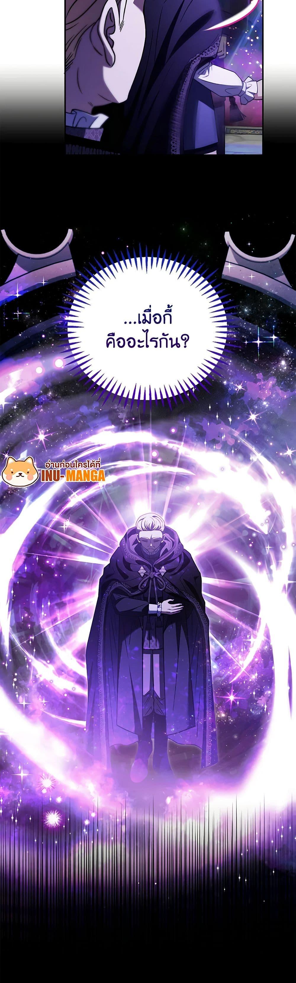 Manga-lc-com อ่านมังงะ อ่านการ์ตูน ออนไลน์ ฟรี I Will Become the Villain’s Poison Taster ตอนที่ 1 2 3 4 5 6 7 8 9 10 11 12 13 14 ฟรี ไม่มีโฆษณา Manga-lc - อ่าน มังงะ อ่าน การ์ตูน ออนไลน์ อ่านมังงะ ฟรี
